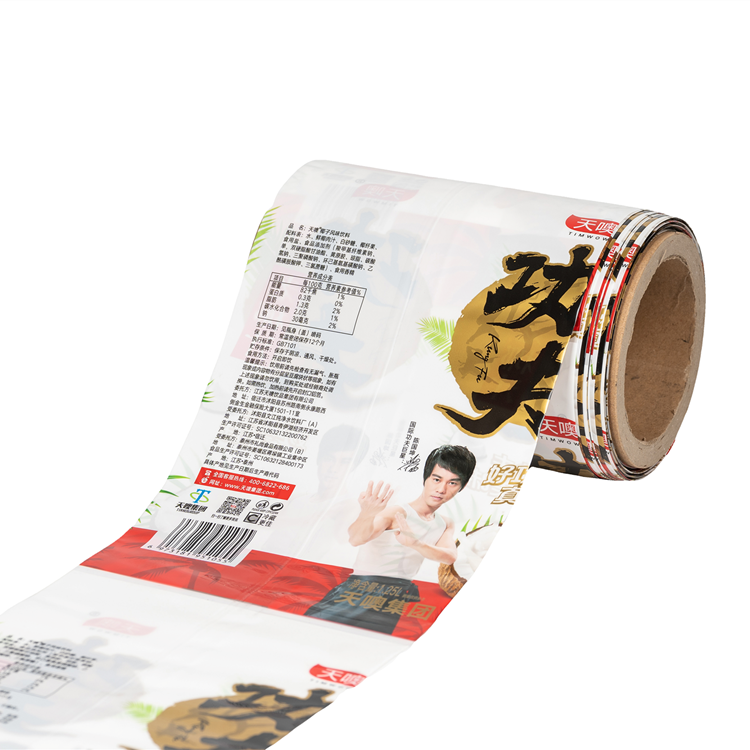 Beer Can Shrink Sleeve Wrap Labels